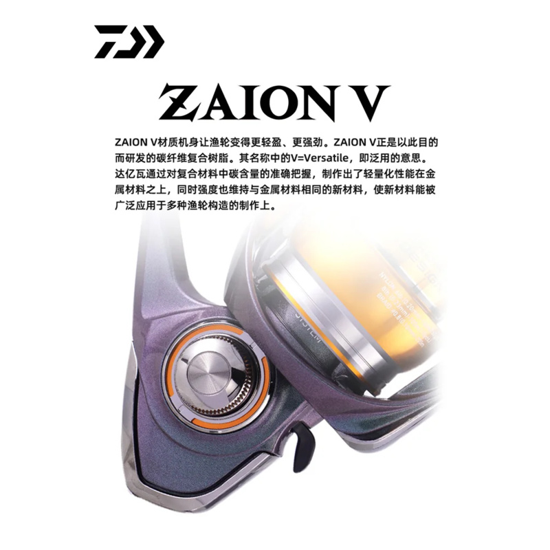2024 DAIWA REGAL CS LT Spinnin - Daiwa Reel Fuego ulasan dan harga